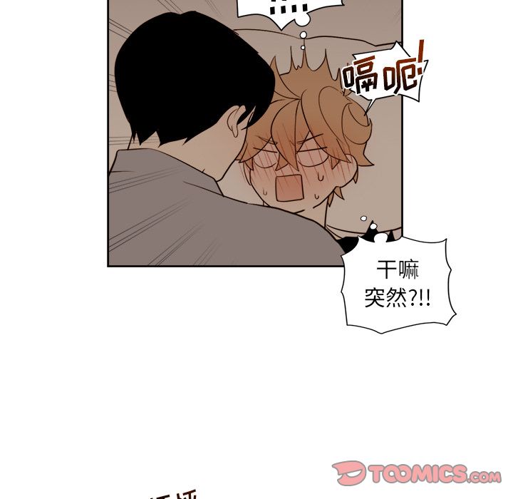 第14章 - 第31.jpg页
