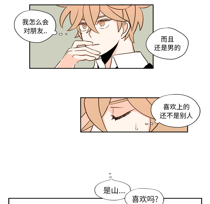 第2章 - 第31.jpg页