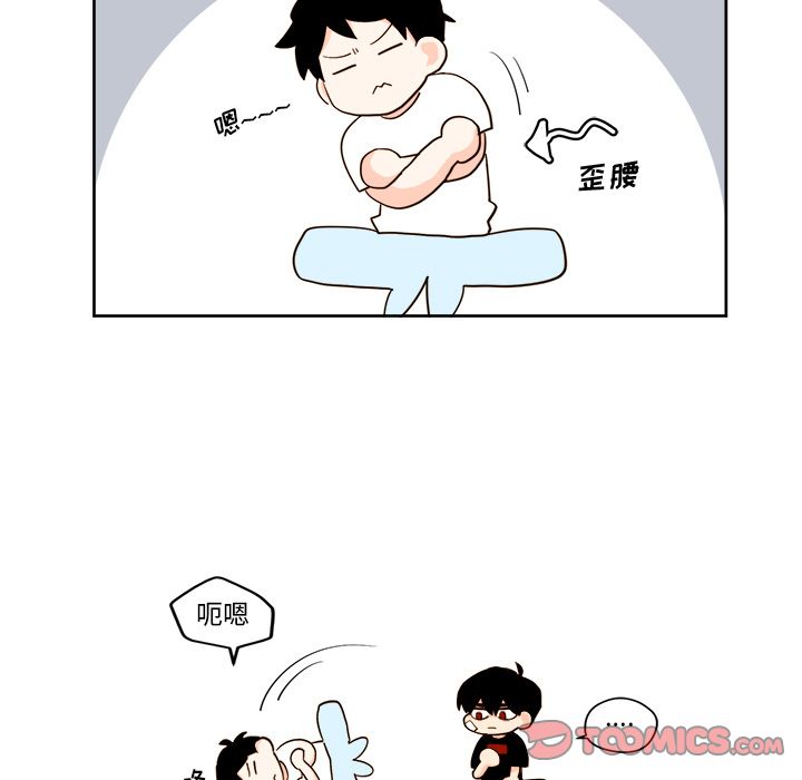第20章 - 第31.jpg页