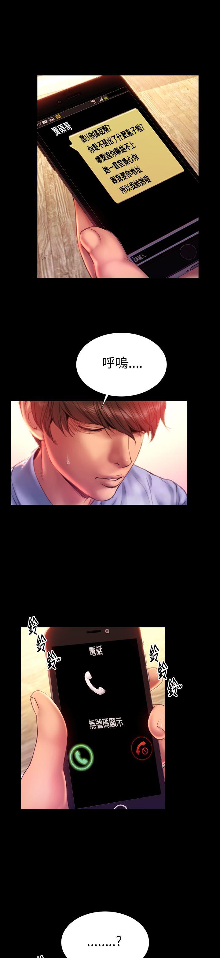 第35话 - 第31.jpg页