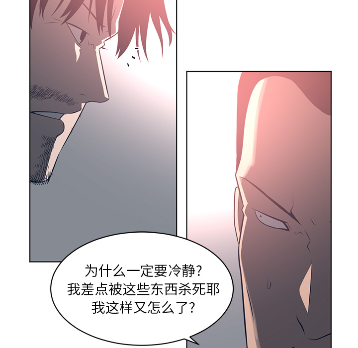 第 55 章 - 第31.jpg页