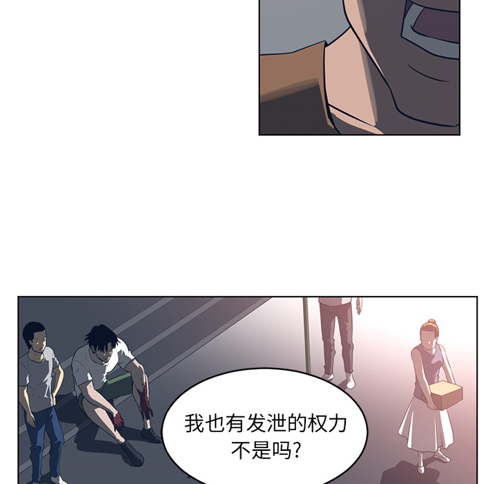 第 55 章 - 第32.jpg页