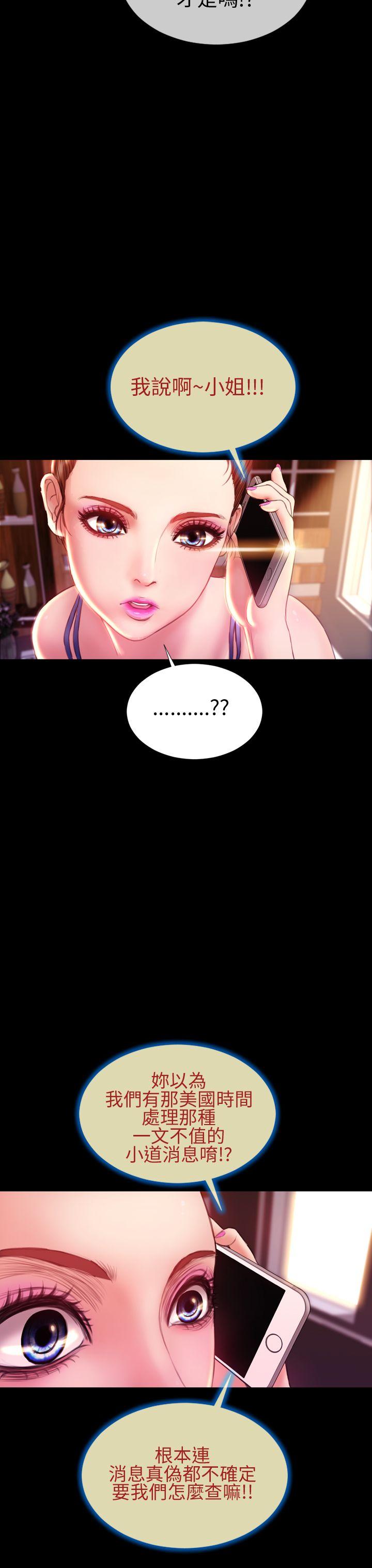 第40话 - 第32.jpg页