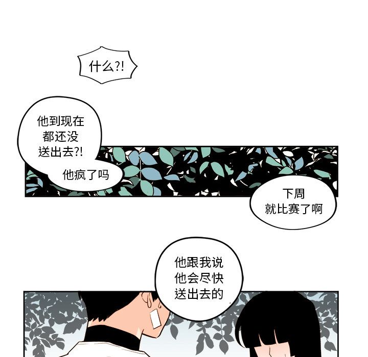第23章 - 第32.jpg页