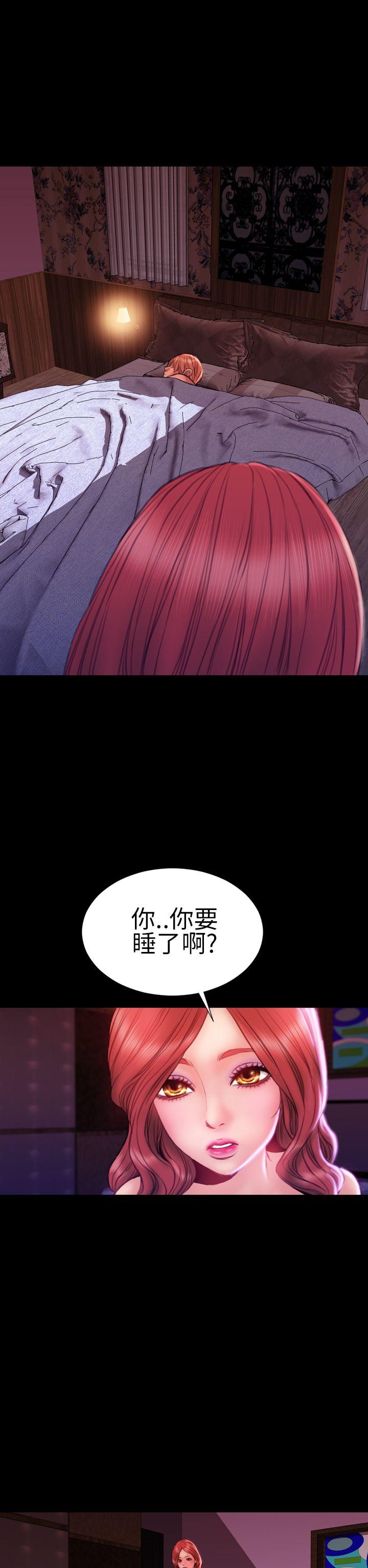 最终话 - 第32.jpg页