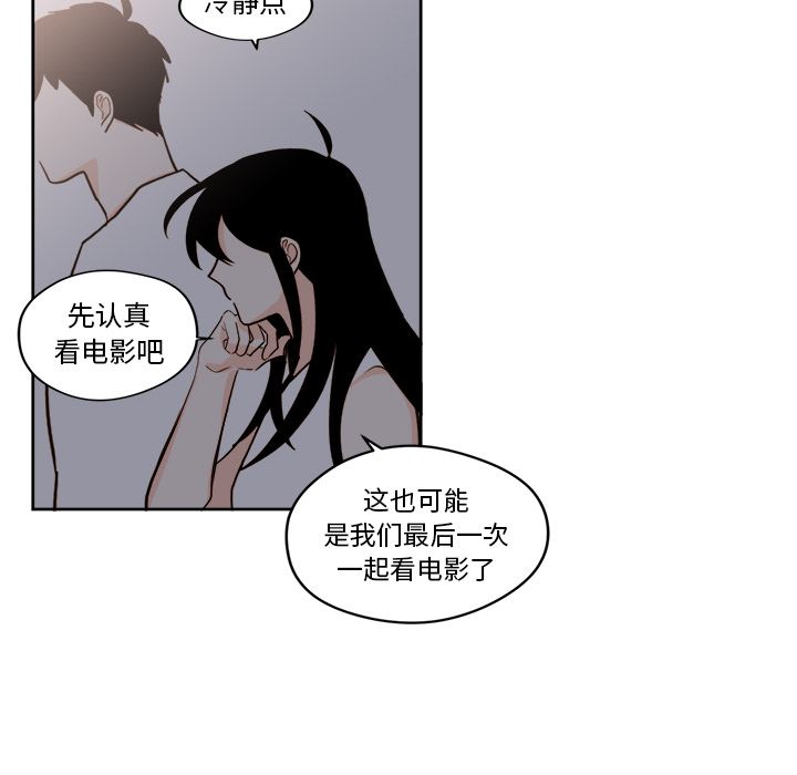 第19章 - 第32.jpg页