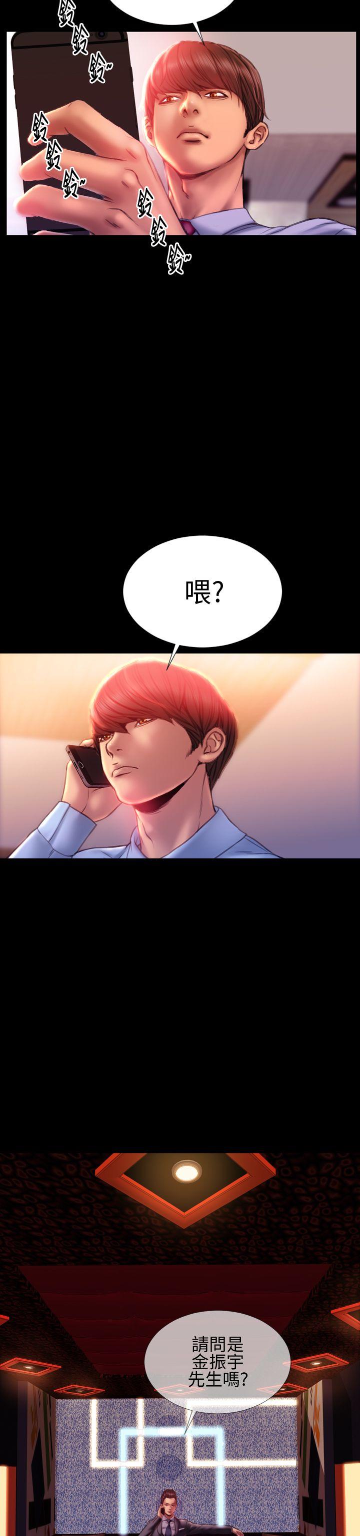 第35话 - 第32.jpg页