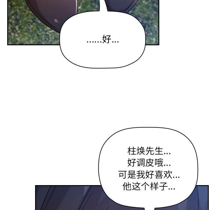 第 19 话 - 第33.jpg页