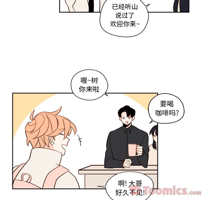 第10章 - 第33.jpg页