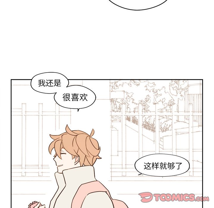 第16章 - 第33.jpg页