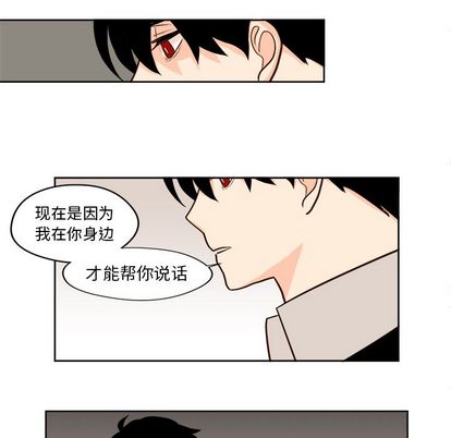 第25章 - 第33.jpg页