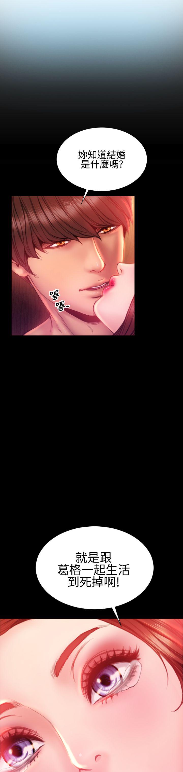 第33话 - 第33.jpg页