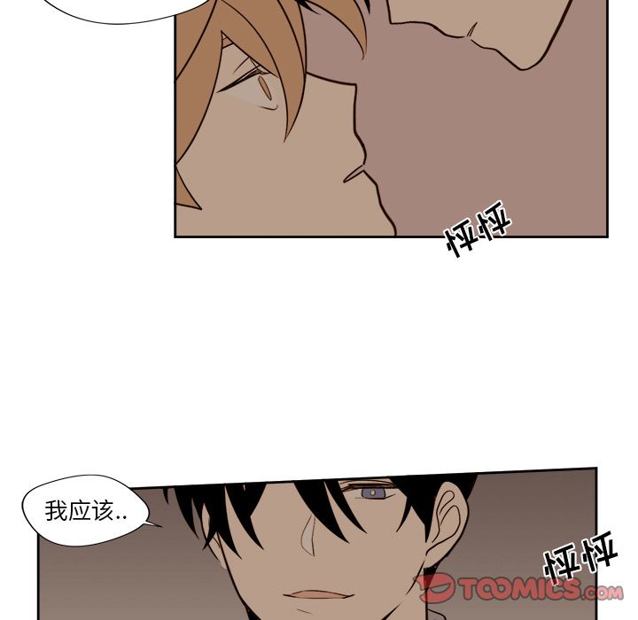 第14章 - 第33.jpg页