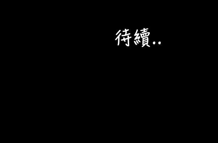 第41话 - 第33.jpg页