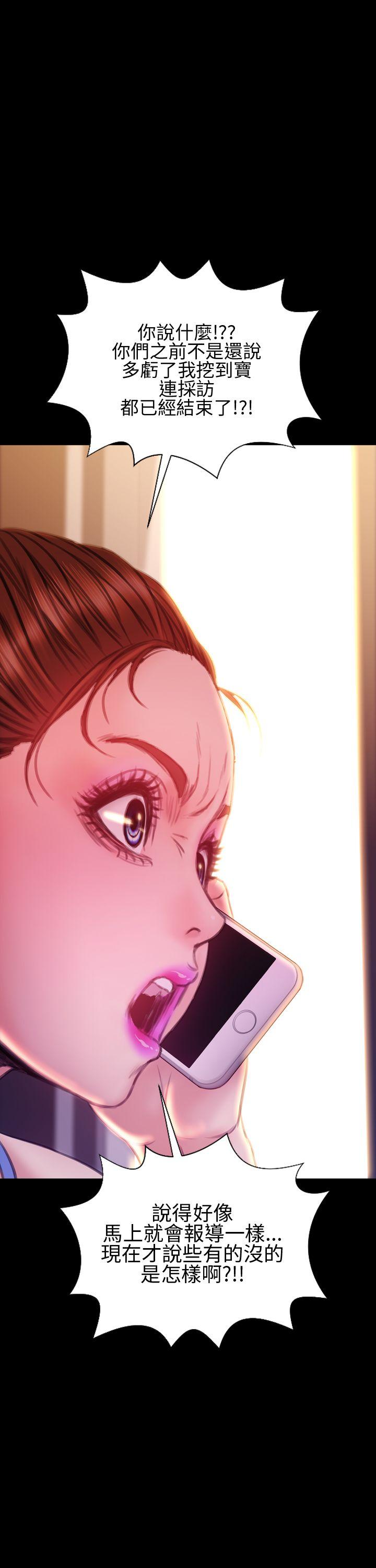 第40话 - 第33.jpg页