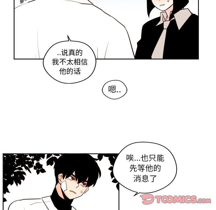 第23章 - 第33.jpg页