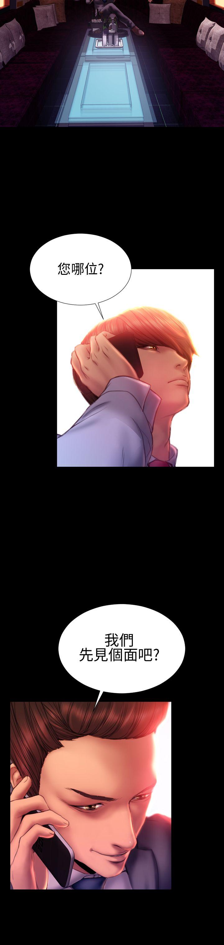 第35话 - 第33.jpg页