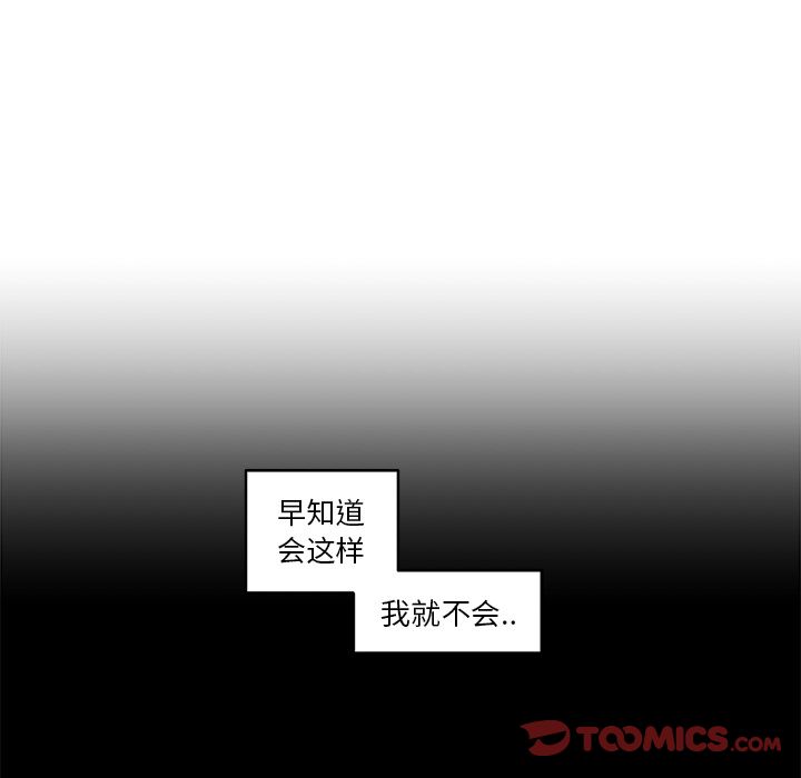 第20章 - 第33.jpg页