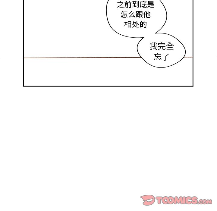 第11章 - 第33.jpg页
