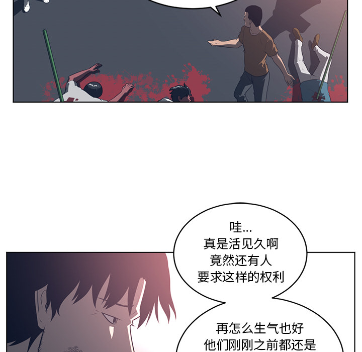 第 55 章 - 第33.jpg页