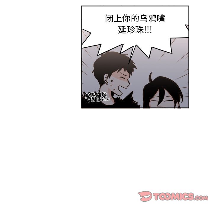 第19章 - 第33.jpg页