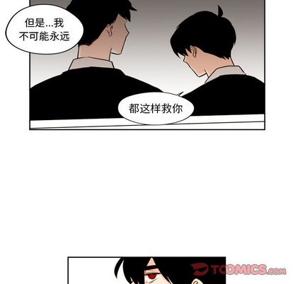 第25章 - 第34.jpg页
