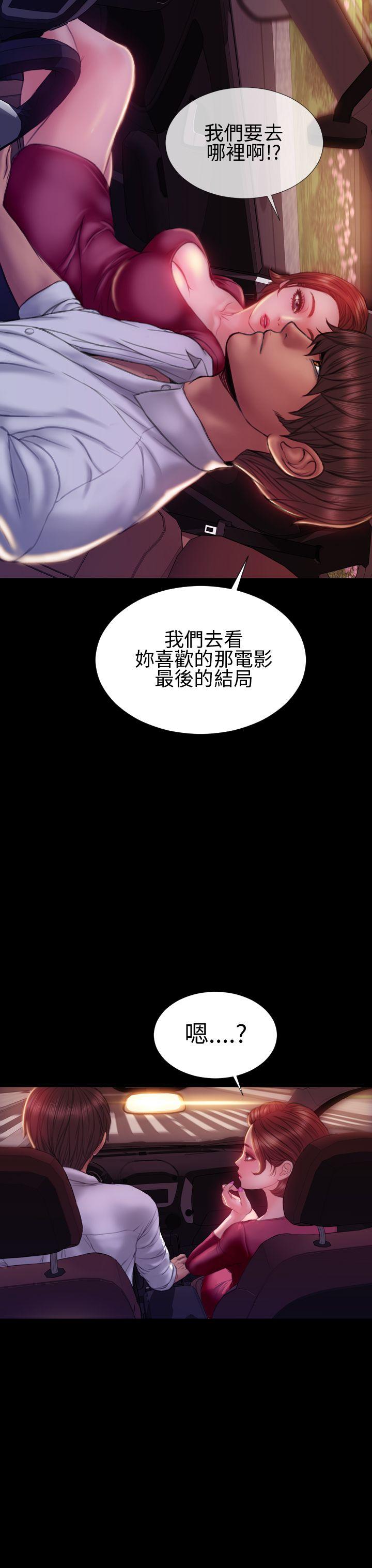 第42话 - 第34.jpg页