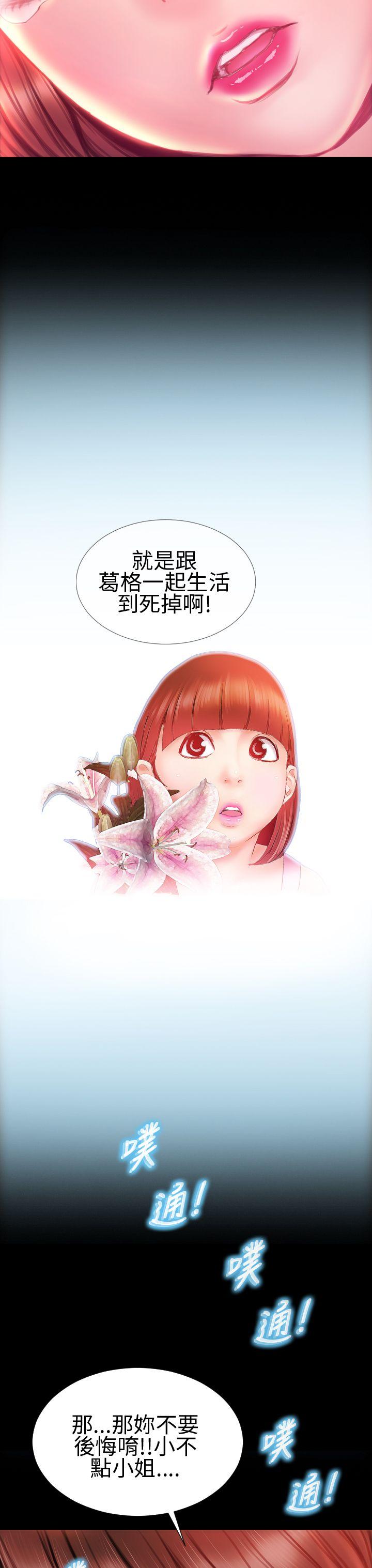 第33话 - 第34.jpg页