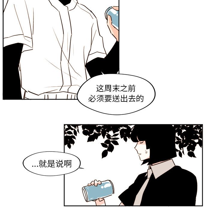第23章 - 第34.jpg页