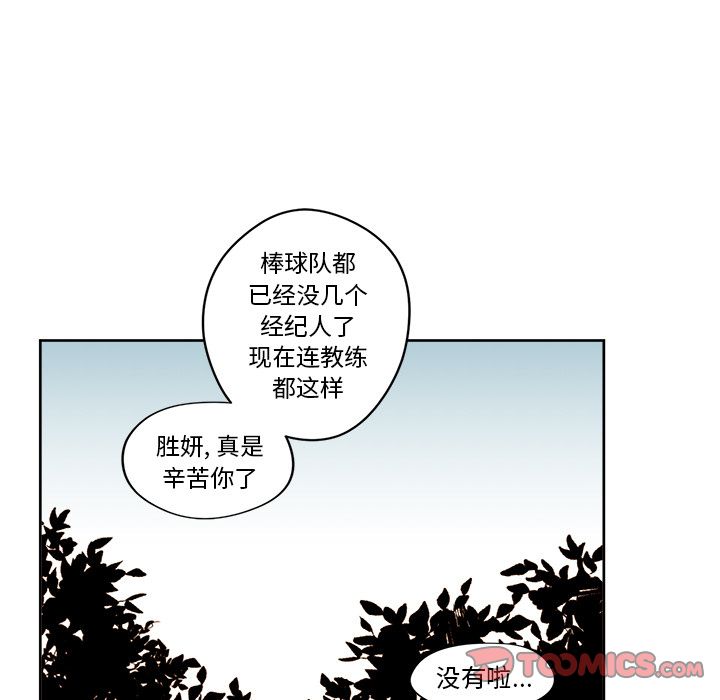 第23章 - 第35.jpg页