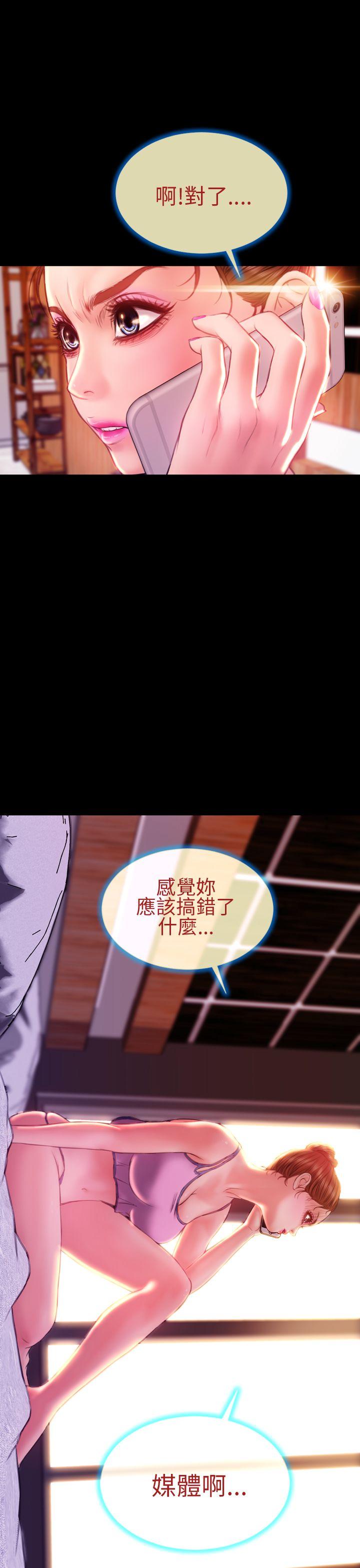 第40话 - 第35.jpg页
