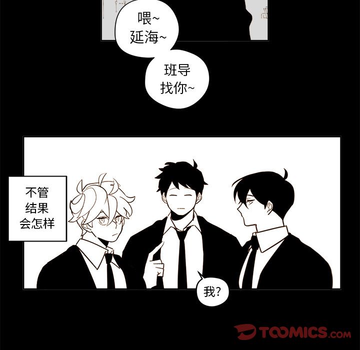 第20章 - 第35.jpg页