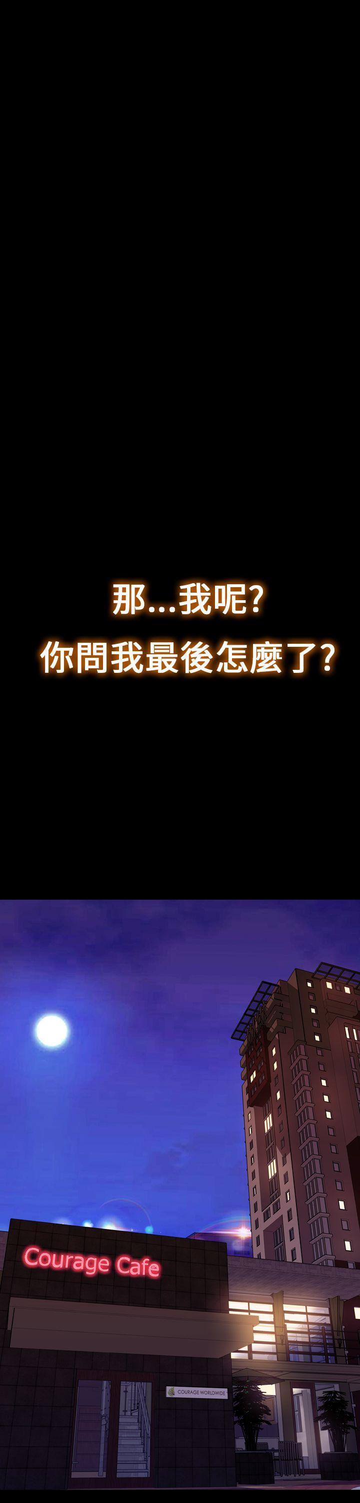 最终话 - 第35.jpg页