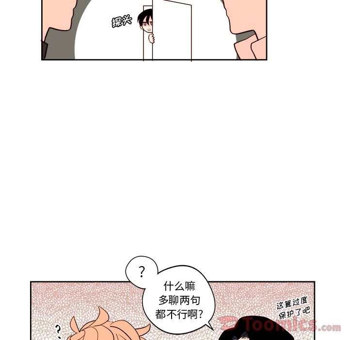 第10章 - 第35.jpg页
