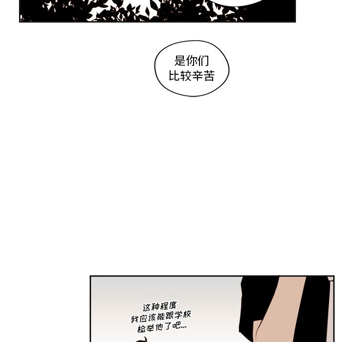 第23章 - 第36.jpg页