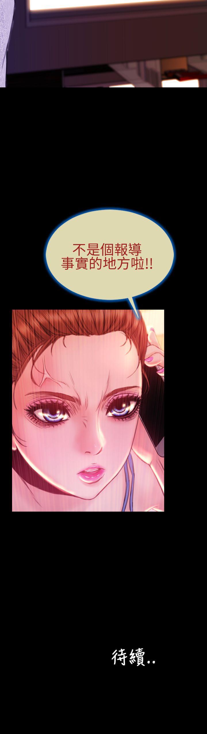 第40话 - 第36.jpg页
