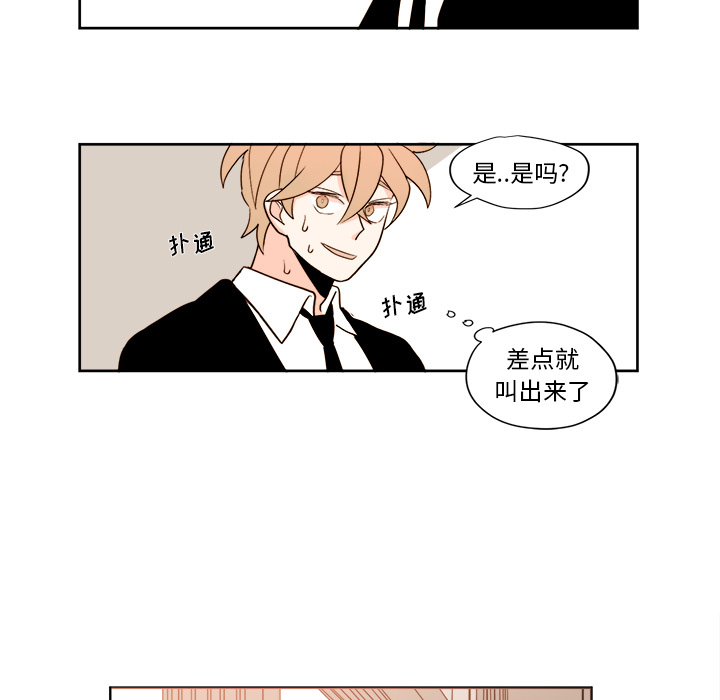 第2章 - 第37.jpg页