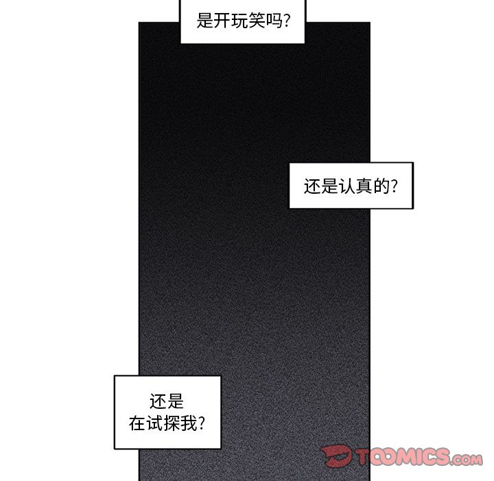 第19章 - 第37.jpg页