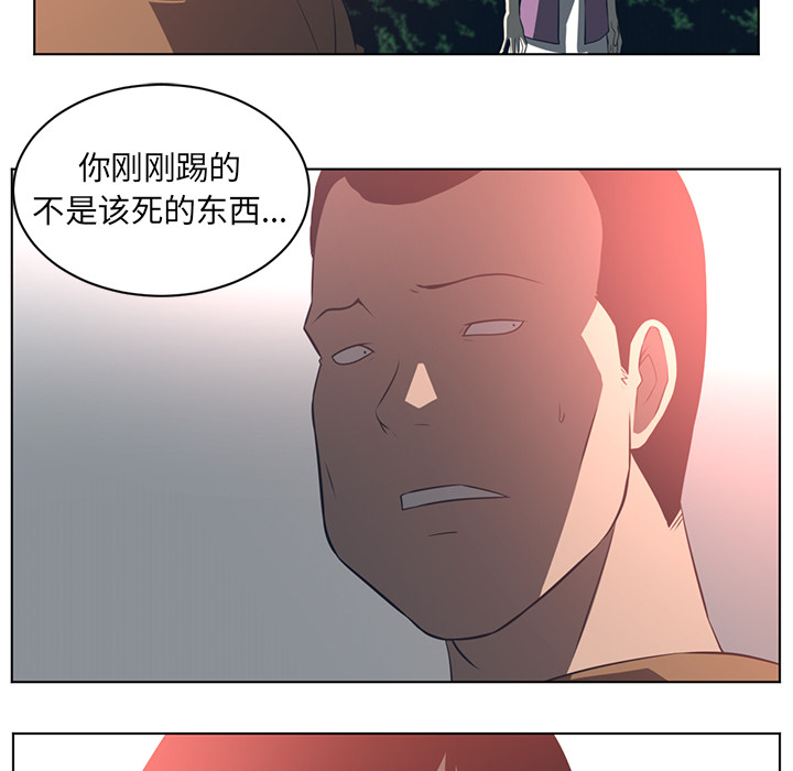 第 55 章 - 第37.jpg页