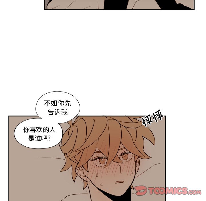 第14章 - 第37.jpg页