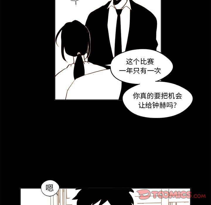 第20章 - 第37.jpg页