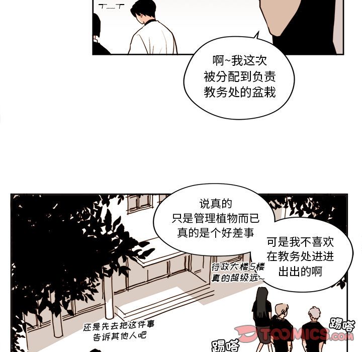 第23章 - 第37.jpg页