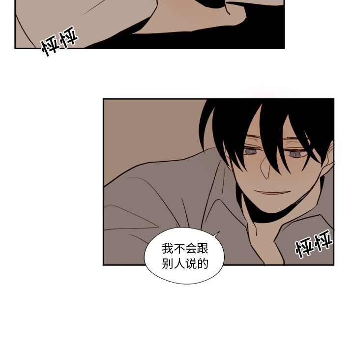 第14章 - 第38.jpg页