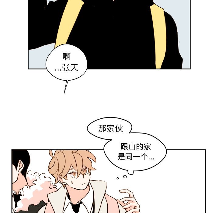 第16章 - 第38.jpg页