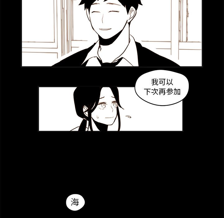 第20章 - 第38.jpg页