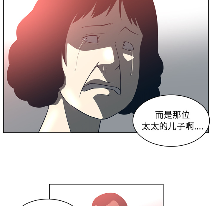第 55 章 - 第38.jpg页