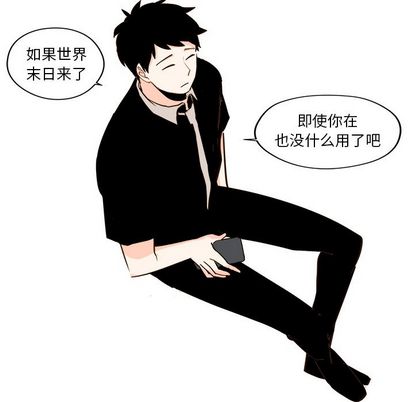 第25章 - 第38.jpg页