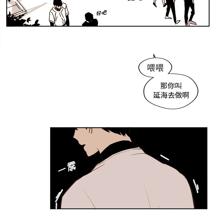 第23章 - 第38.jpg页