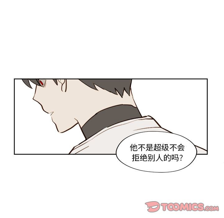 第23章 - 第39.jpg页
