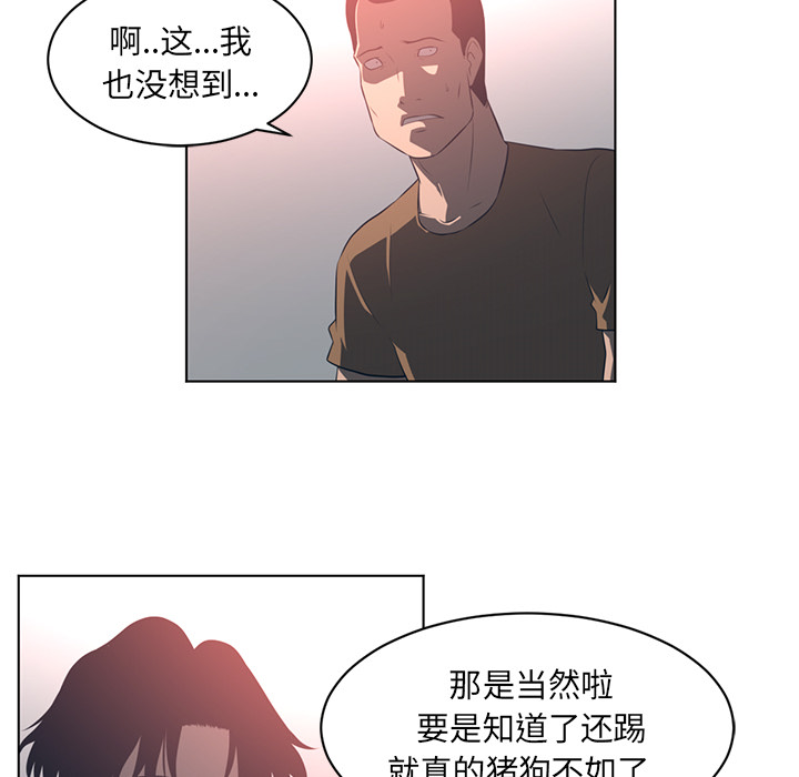 第 55 章 - 第39.jpg页